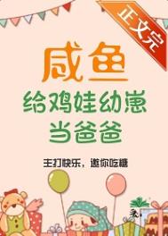 和穿越修仙的哥哥联系上了