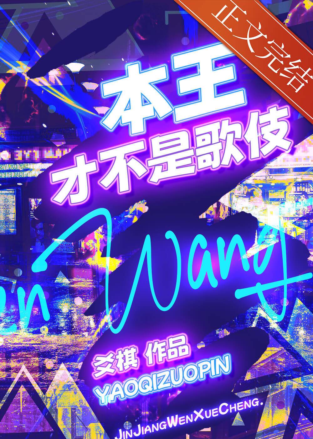 冬日呢喃