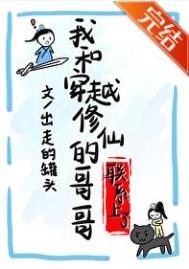温柔野骨