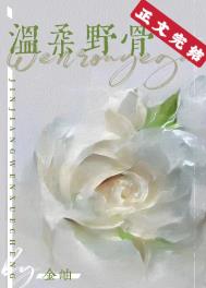 死遁后成了白月光