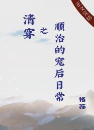 赴她