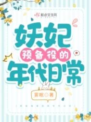 穿书八零，对照组后妈拒绝内卷
