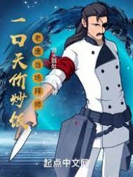 国民第一初恋[娱乐圈]