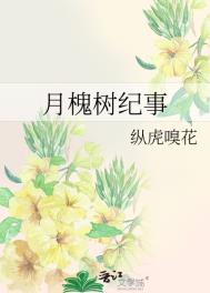 欲夺