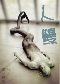 707公交游客守则[无限]