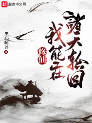 羞色骄妻替嫁后