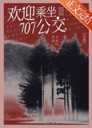 蜜色契约