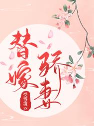 豪门嫂嫂不当对照组