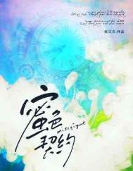 当妻子重生后