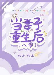 我在地球开奇幻乐园