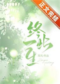 【古风百合】楼兰抄