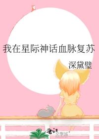 夜晚的故事