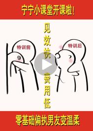 七年之厌