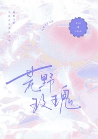 【GB】拥冰求暖