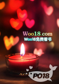 我的保镖大叔(简体版)