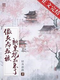 冰糖月光