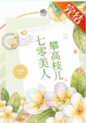 向银河靠近