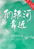 MOMO故事会