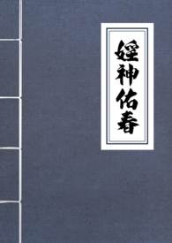 她们暗恋成功（1v1，女追男合集）