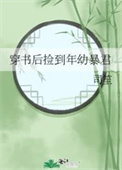 好男人他有神豪系统[快穿]