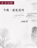 灭世魔头重生为我师妹