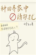 南风雾里