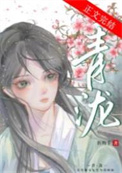 再度与你