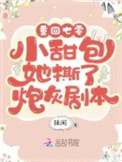 花娇