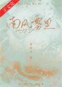 现任与白月光的修罗场