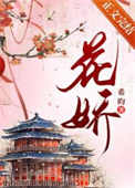 阑风长雨
