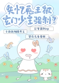 在傍晚回家