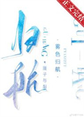 穿成科举文男主的反派前妻
