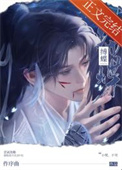 快穿之伪白莲宿主伪nph