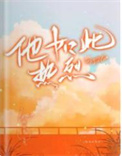 太子妃退婚后全皇宫追悔莫及