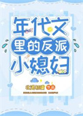【海贼王】我是要成为世界第一的赏金猎人