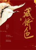 熟女明星的故事