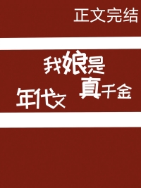 小重山（年上 1v1）