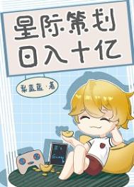 转生异世界[BG][NP][高H]