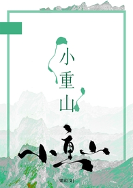 开启眨眼待机模式