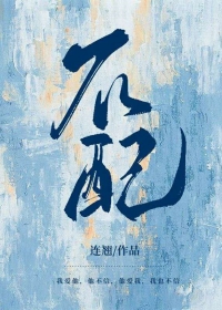 （红楼同人）芝兰逢珠玉