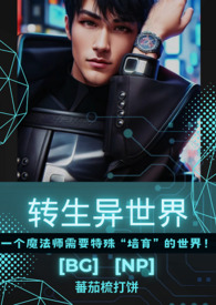 折鹤