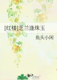 向春山