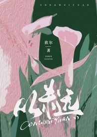 逃离异世界（无限流）