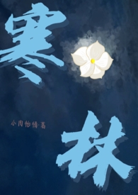偶遇死了三年的老公