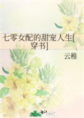 卑劣情人（姐弟，骨科）
