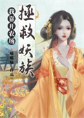 只想操他九次