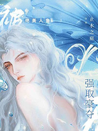 工具人女配重生后