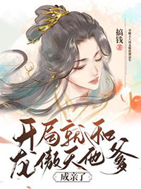 【人外】捻珠