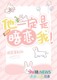 师尊她养虎为患