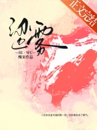 他不喜欢你的信息素